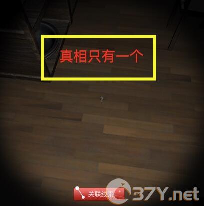 《孙美琪疑案-刘青春》三级线索——真相只有一个
