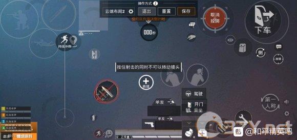 《和平精英》ss7大神灵敏度设置攻略