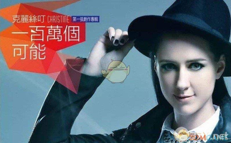 一瞬间有一百万个可能是什么歌