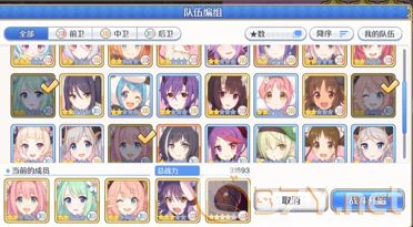 《公主连结Re：Dive》困难8-3三星通关攻略