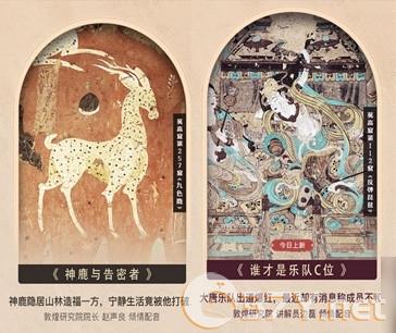 《王者荣耀》国民记忆系列皮肤介绍