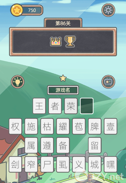 《表情猜猜猜》第86关卡图文攻略