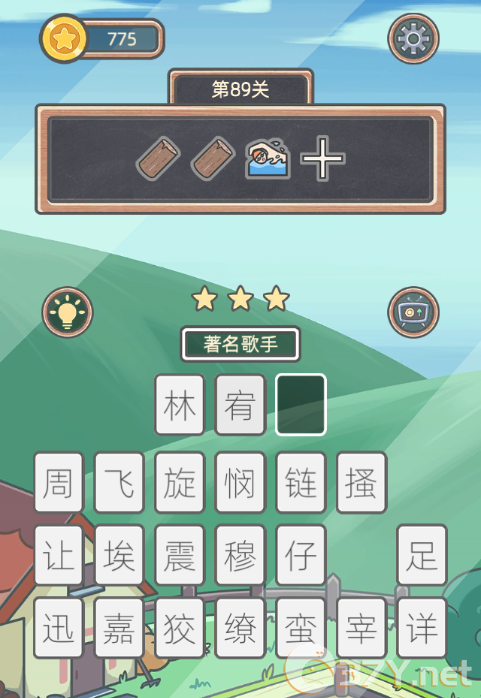《表情猜猜猜》第89关卡图文攻略