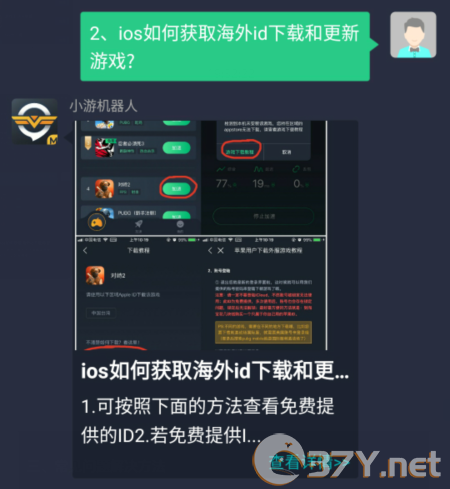 符文大地传说怎么下载 符文大地传说下载不了的解决方法 