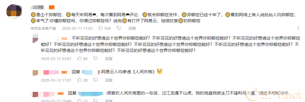 财富密码是什么梗