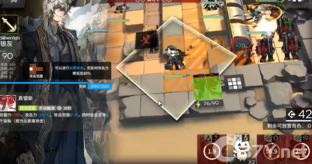 《明日方舟》DM-EX-6通关攻略