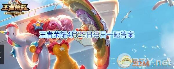 传统五虎上将将幻化为___与新五虎羁绊一起战斗呢