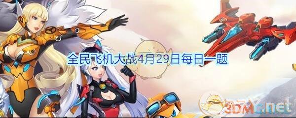 满级时，装备【桃源生花笔】技能可提供多少得分加成呢