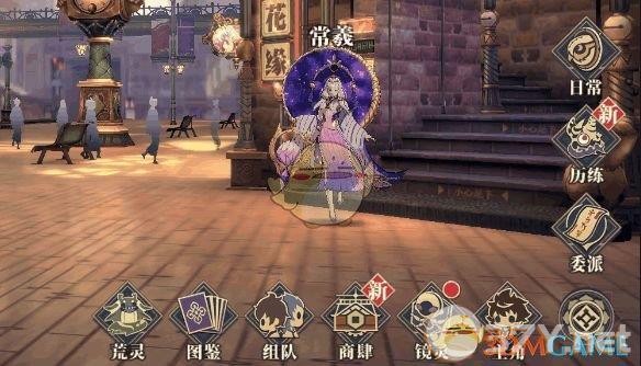 《山海镜花》祈灵英雄选择推荐攻略