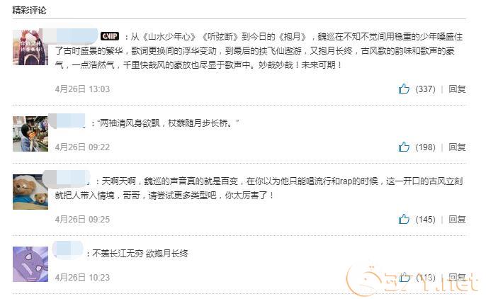 抖音我曾登快哉亭笔掠千里风歌曲歌词试听地址分享