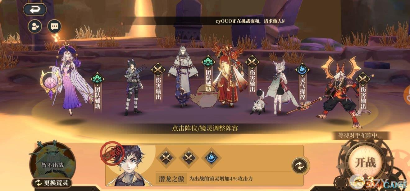 《山海镜花》开局初始卡组推荐