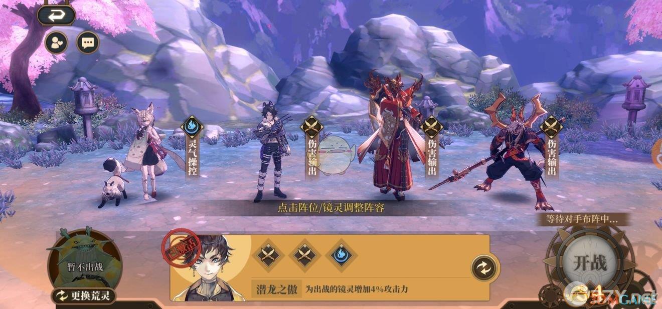 《山海镜花》SSR镜灵获得攻略