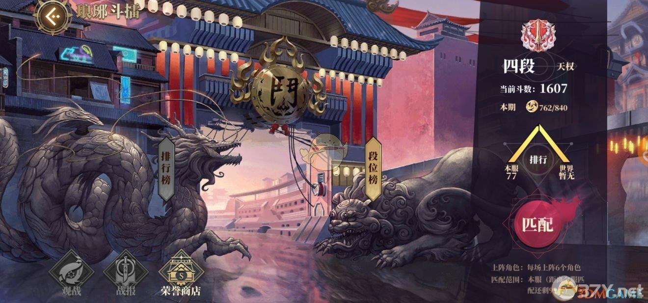 《山海镜花》精力获取途径介绍
