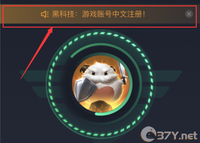 符文大地传说手游更新后显示无法确认地区进不去游戏的解决方法