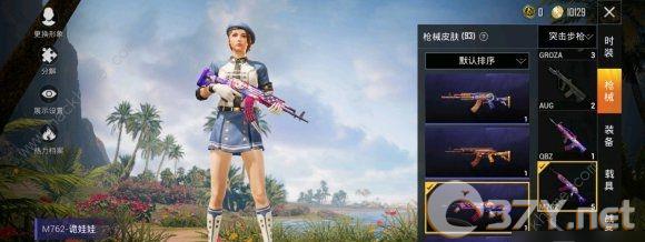 《和平精英》ss7赛季手册兑换指南