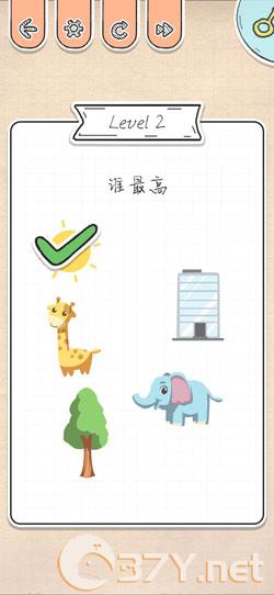 《最强大脑急转弯》第2关过关攻略