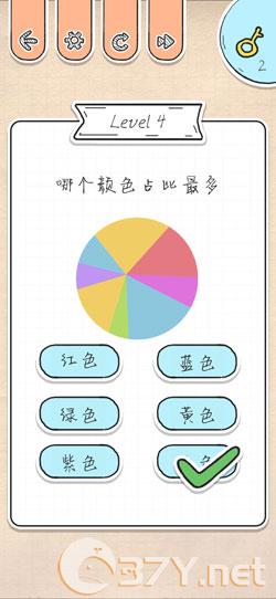 《最强大脑急转弯》第4关过关攻略