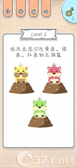 《最强大脑急转弯》第6关过关攻略