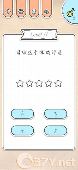 《最强大脑急转弯》第11关过关攻略