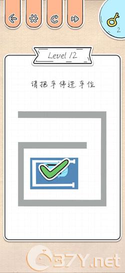 《最强大脑急转弯》第12关过关攻略