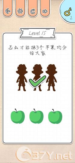 《最强大脑急转弯》第15关过关攻略