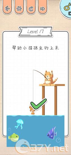 《最强大脑急转弯》第17关过关攻略