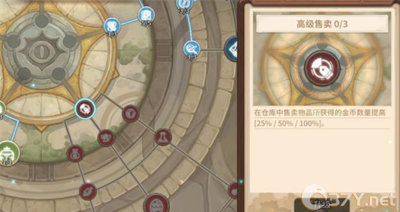 《咔叽探险队》金币获得攻略大全