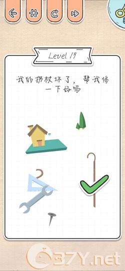 《最强大脑急转弯》第19关过关攻略