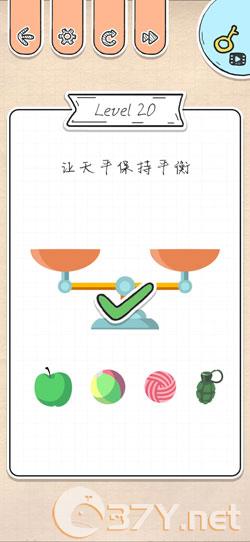 《最强大脑急转弯》第20关过关攻略