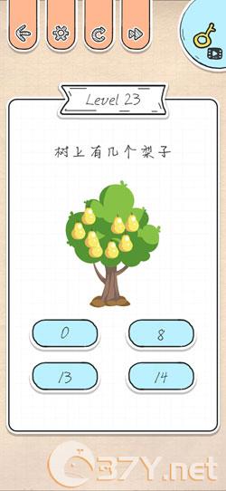 《最强大脑急转弯》第23关过关攻略