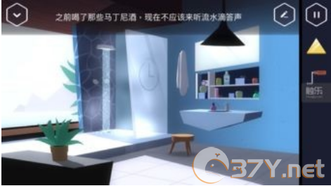 《伪装游戏》第四章通关攻略