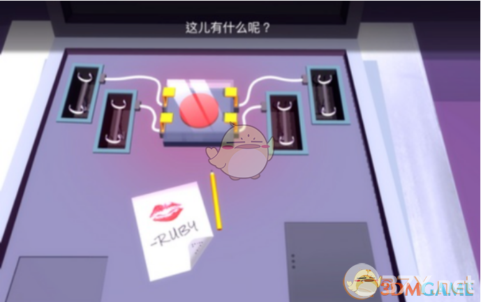 《伪装游戏》第五章通关攻略