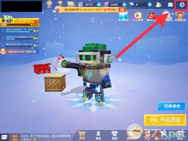 《逃跑吧！少年》锁定道具卡方法介绍