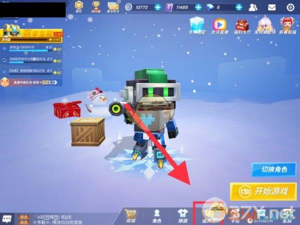 《逃跑吧！少年》锁定道具卡方法介绍