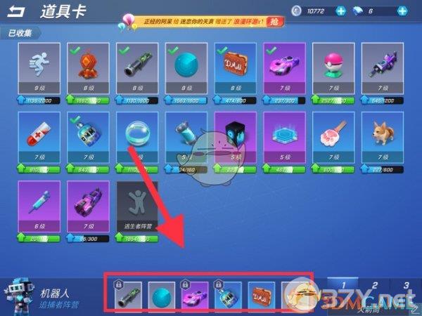 《逃跑吧！少年》锁定道具卡方法介绍