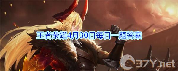 五虎将赵云的专属定制交响乐是用什么乐器来演奏的