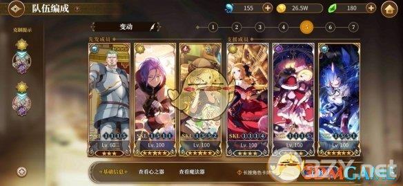 《从零开始的异世界生活-INFINITY》C1到C4万能阵容攻略