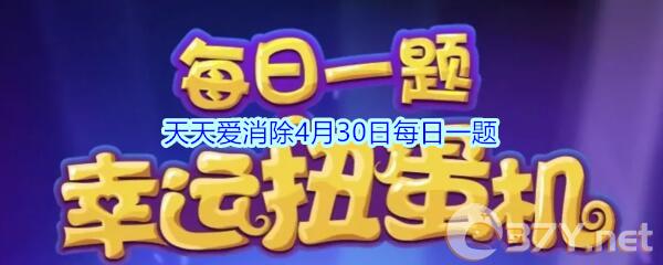 次卫郎是几星宠物