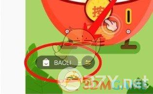 《躺平》APP发布动态流程介绍