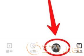 《躺平》APP发布动态流程介绍