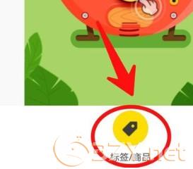 《躺平》APP发布动态流程介绍