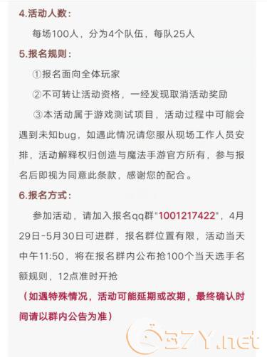 《创造与魔法》2020五一劳动节牧场物语2活动及奖励