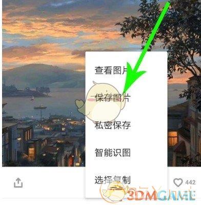 《躺平》app保存图片方法介绍