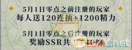 《山海镜花》账号串号问题解析