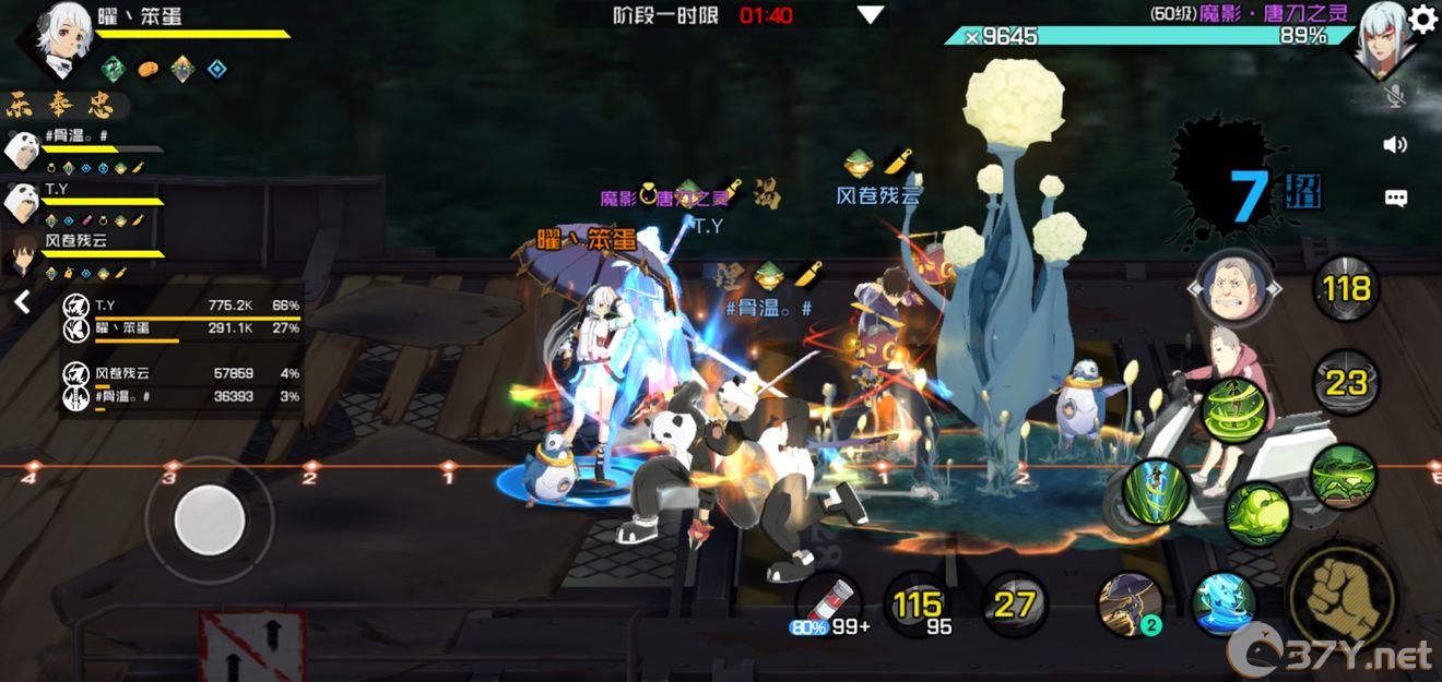 《一人之下》魔影列车唐刀之灵攻略