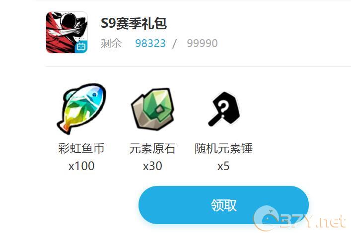 《忍者必须死3》S9赛季礼包兑换码2020