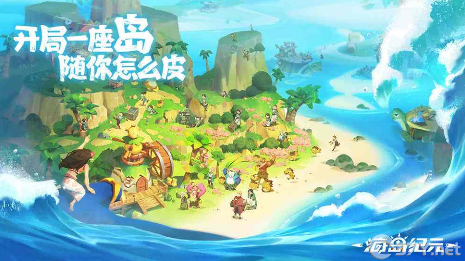 《海岛纪元》熊本熊联动活动玩法攻略