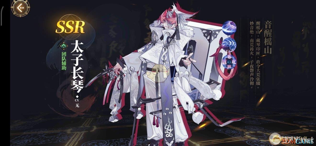 《山海镜花》镜灵升星技巧介绍