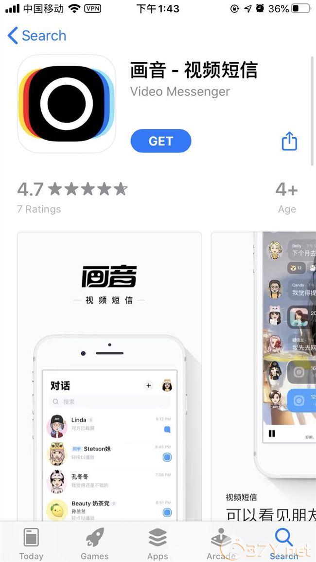 画音邀请码分享