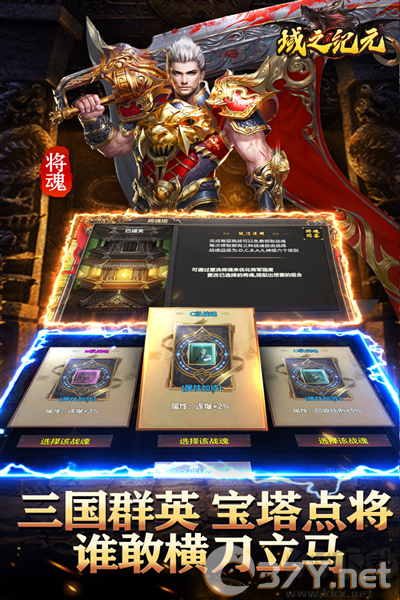 域之纪元官服